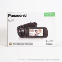 松下 HC-V385GK 家用 便攜系列攝像機(jī)  渠道經(jīng)銷商 手持DV 90倍智能變焦 5軸防抖