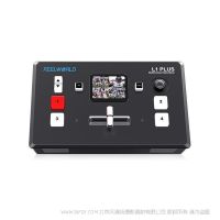 富威德 FEELWORLD L1 PLUS 多機位現(xiàn)場制作視頻切換臺 4xHDMI2.0 輸入 USB2.0錄制 PTZ控制 色鍵摳圖 USB3.0流媒體直播