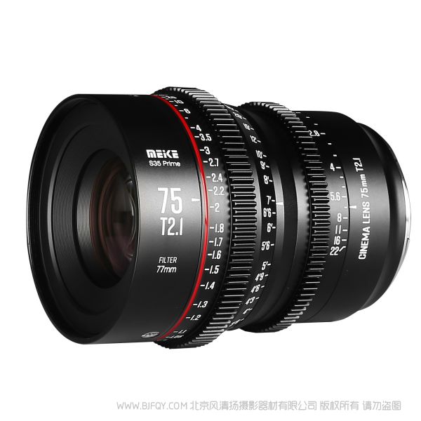 MEKE 美科 S35 Prime 75mm T2.1 Super35 電影鏡頭  適配：BMD6K/佳能/松下-L