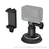 斯莫格 4347 SmallRig 運(yùn)動(dòng)相機(jī)磁吸支架 4347 適用于 gopro11 12 action4