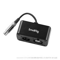 斯莫格 SmallRig 4390 DMX 轉(zhuǎn)接器