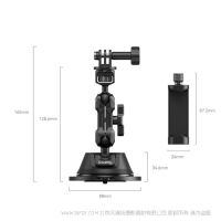 斯莫格 SmallRig 4275 小型吸盤支撐件套件SC-1K 4275