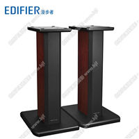 Edifier/漫步者 ST300  A300專用 音箱支架 櫻桃紅