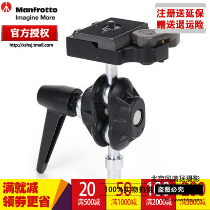 曼富圖 Manfrotto 155RC 雙球云臺(tái) 可搭配035C使用