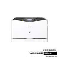 Canon/佳能 LBP841Cdn A3幅面彩色激光打印機(jī)