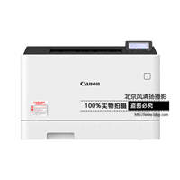 Canon/佳能 LBP653Cdw A4幅面彩色激光打印機(jī)