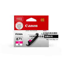 Canon/佳能CLI-871XL墨盒(適用佳能打印機MG7780,MG6880,MG5780)