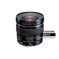 [國行正品]Canon/佳能EF 20mm f/2.8 USM廣角定焦鏡頭