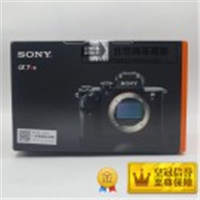 【停產(chǎn)】索尼 A7R2 Sony  ILCE-7RM2 單機(jī)身  全畫(huà)幅微單數(shù)碼相機(jī) 無(wú)反相機(jī) 4240萬(wàn)有效像素35mm全畫(huà)幅Exmor R CMOS背照式影像傳感器 399對(duì)焦點(diǎn)