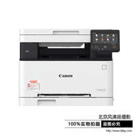 Canon/佳能 MF631Cn 彩色激光多功能一體機(jī)