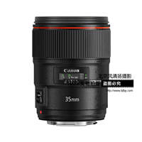 [國(guó)行正品]Canon/佳能EF 35mm f/1.4L II USM廣角定焦鏡頭