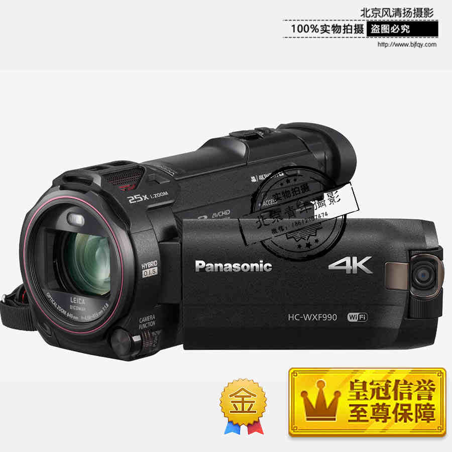 Panasonic/松下 HC-WXF990GK WXF990M 4K 數(shù)碼攝像機(jī) 國行正品