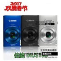 Canon 佳能 IXUS190 伊克薩斯 數(shù)碼相機(jī) 卡片相機(jī) 