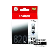 Canon/佳能 PGI-820 BK 墨盒 (適用于PIXMA MP638 iP4680 3680)