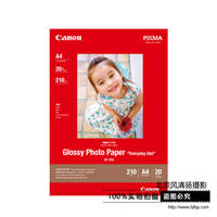 Canon/佳能 光面照片紙 [常用] GP-508 A4(20)