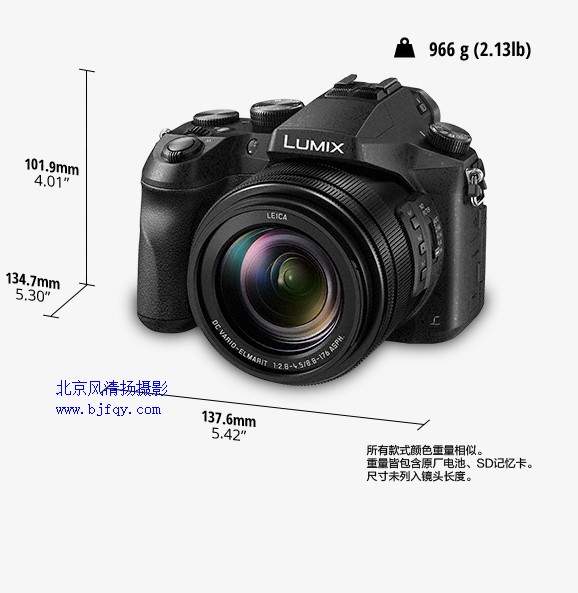 Panasonic/松下 DMC-FZ2500GK 數碼相機 全新 20倍 4K 國行現貨