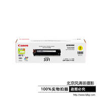 Canon/佳能 原裝硒鼓 CRG331Y（適用LBP7110Cw、LBP7100Cn...）