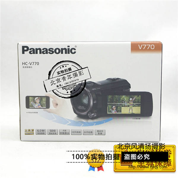 Panasonic/松下 HC-V770GK-K 高清攝像機(jī) 全新正品 大陸行貨 V770 DV