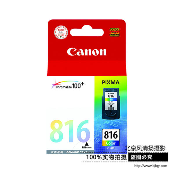 Canon/佳能 CL-816 墨盒(適用MP236ip2780ip2788MX428MX368MP288)