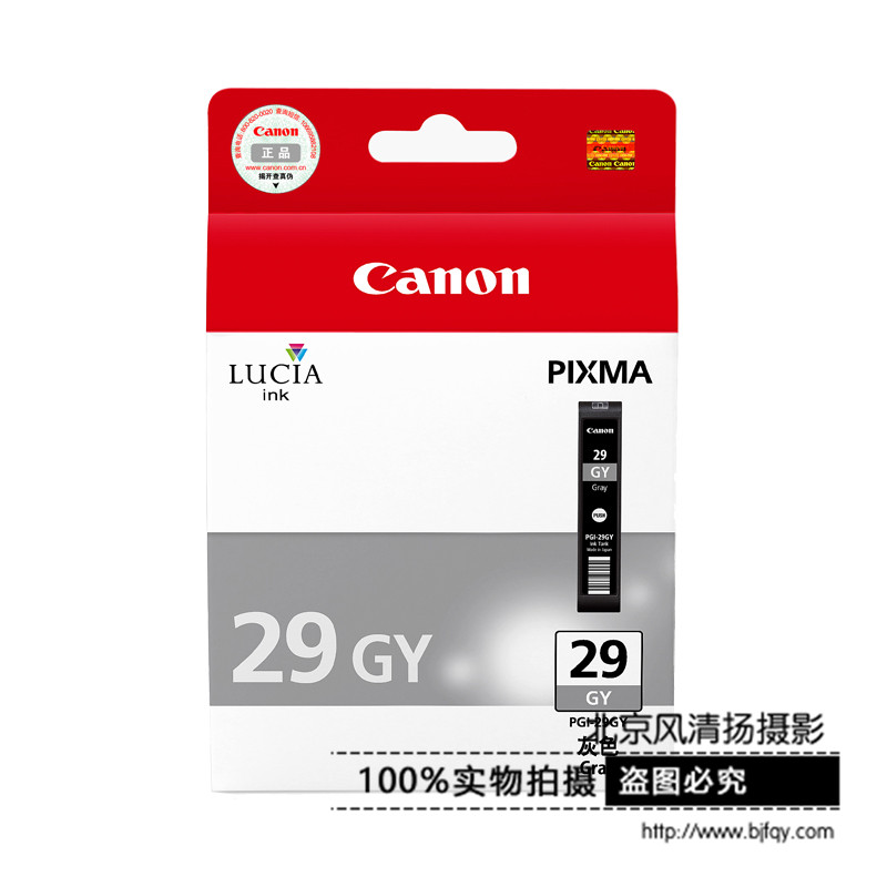 Canon/佳能 PGI-29 墨盒（適用PRO-1）