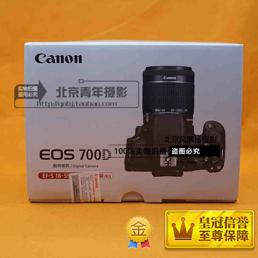 【停產(chǎn)】 Canon/佳能 入門單反數(shù)碼相機 EOS 700D 機身