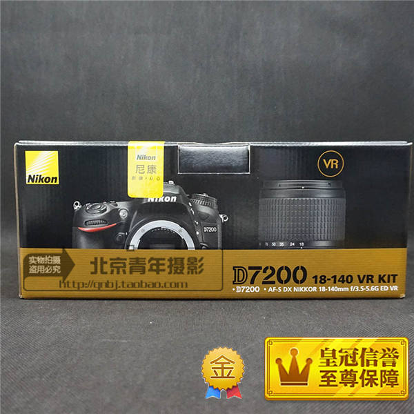 尼康 D7200 單反 18-140 套機 內(nèi)置WiFi 中端旗艦版單反相機 現(xiàn)貨