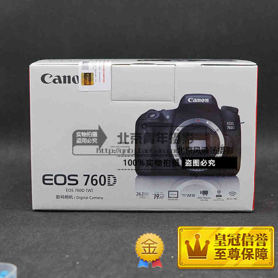 佳能 760D 單機 body 單機身 EOS760D 國行現(xiàn)貨 2015年 Canon發(fā)售