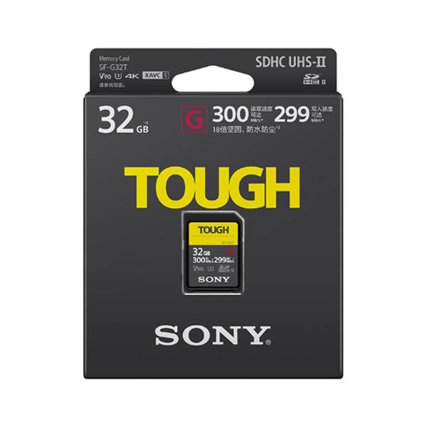 索尼 Sony SF-G32T/T1 SF-G 系列TOUGH規(guī)格 32GB 三防 防摔 抗壓 防水 閃存卡 存儲卡