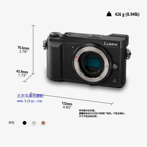 松下(Panasonic) DMC-GX85 微型單電相機(jī) 照像機(jī) 微單相機(jī) 銀色（單機(jī)身）