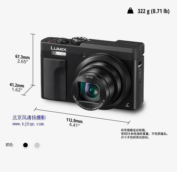 松下（Panasonic）DC-ZS70 GK大變焦數(shù)碼相機(jī)//卡片機(jī) 徠卡鏡頭、30倍光學(xué)變焦、自拍美顏、WIFI傳輸 黑色