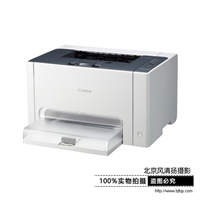 Canon/佳能 LBP7010C 彩色激光打印機(jī)