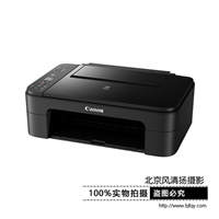 Canon/佳能 學(xué)生一體機(jī) 無線型 TS3180