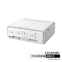 Canon/佳能 TS5080高品質(zhì)照片一體機(jī) 彩色噴墨照片打印機(jī) 無線