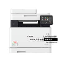 Canon/佳能 MF732Cdw 彩色激光多功能一體機(jī)