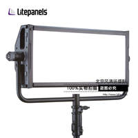 美國litepanels LED影視平板燈Gemini全光譜可變色 同Arri s系列