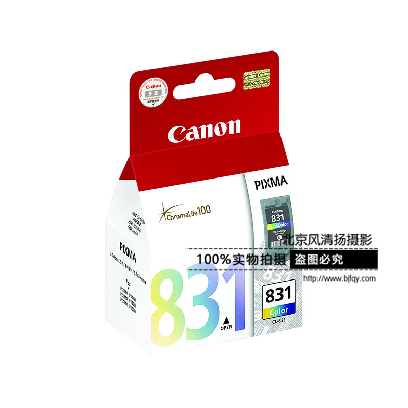 Canon/佳能CL-831墨盒(適用IP1180 IP1980 MX308 MX318 MP198)