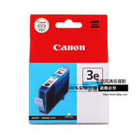 Canon/佳能 BCI-3e 墨盒 (適用i6500 i6100 MP730)