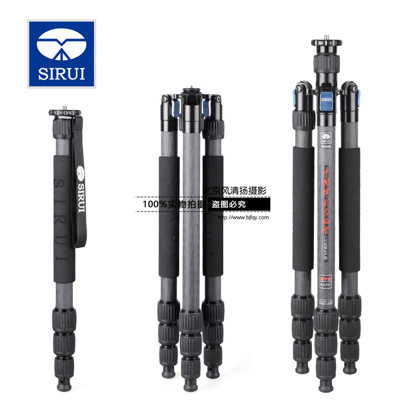 思銳 W2204 三腳架 碳纖維專業(yè)防水 單反相機 反折變獨腳 三角架