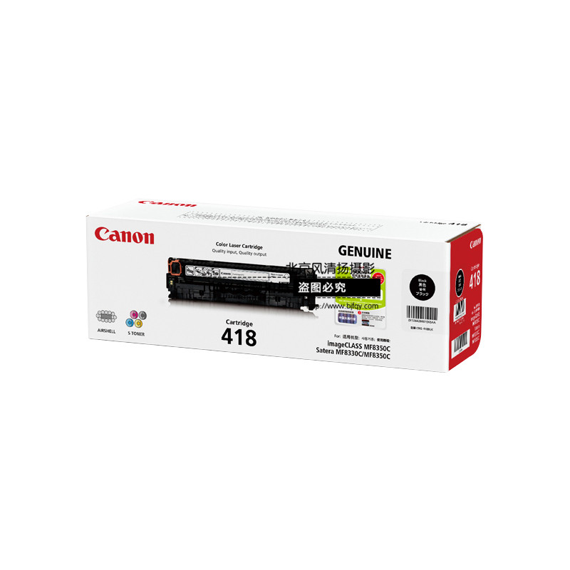 Canon/佳能 原裝硒鼓CRG418BK(適用iC MF8380Cdw/8350Cdn/8580Cd)