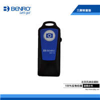 百諾Benro BK10遙控器自拍桿無線藍牙遙控器可充電帶藍牙座