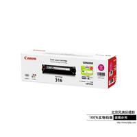 [促銷] Canon/佳能 原裝硒鼓 CRG316M（適用LBP5050、LBP5050N）