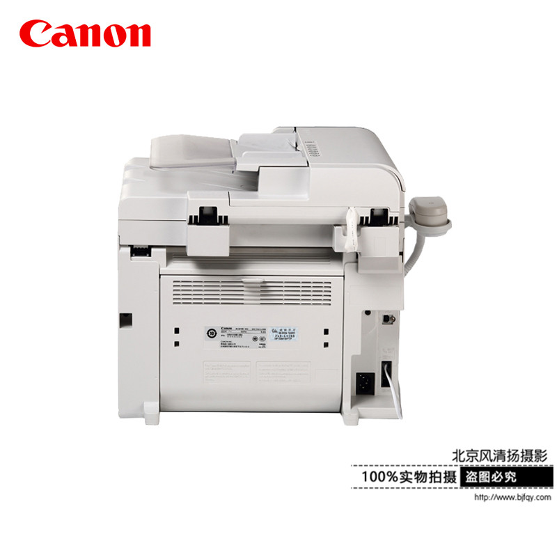 Canon/佳能 FAX-L418SG 激光傳真一體機(jī)