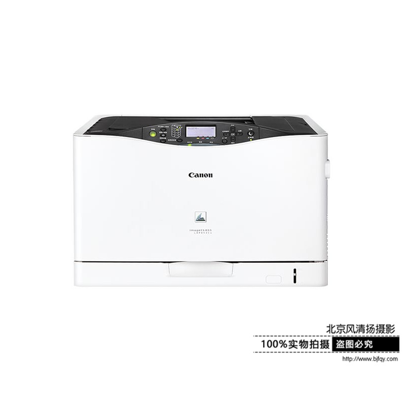 Canon/佳能 LBP843Cx A3幅面彩色激光打印機(jī)