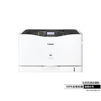 Canon/佳能 LBP843Cx A3幅面彩色激光打印機(jī)