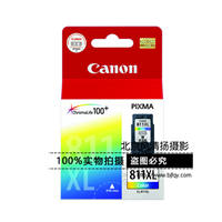 Canon/佳能CL-811XL墨盒(適用MP245 268 486 MX328 338 MP276)